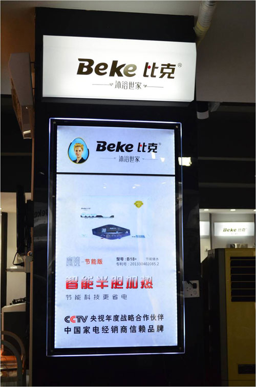 中國電熱水器三分天下：大牌、智能派、低價流