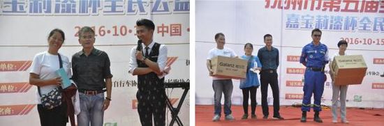 紀念紅軍長征，嘉寶莉漆公益彩跑撫州舉行