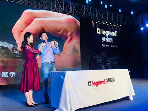 羅格朗LCS3布線系統(tǒng)發(fā)布會(huì)在南京隆重舉行！