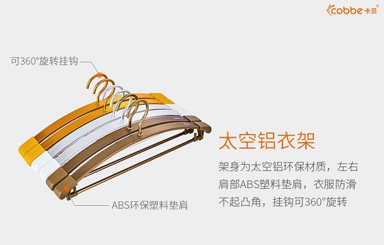 品牌產品|陽臺一族神器，卡貝衛浴晾衣架