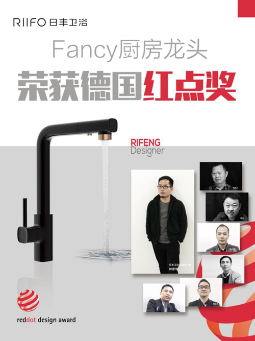 品牌產(chǎn)品|“環(huán)保革命”勢在必行，日豐衛(wèi)浴實力踐行