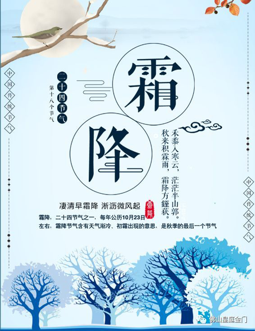 冬天寒氣逼人，不怕，這里有皇庭金門鋁合金門窗