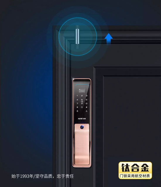 科裕指紋鎖：人貴有恒，物有所值