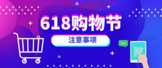 618大促將至 消費(fèi)者該如何挑選合適的電壁掛爐？