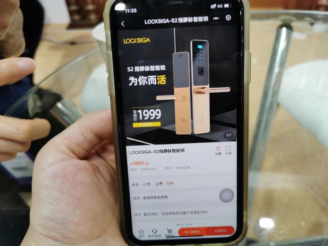 分析：2020建博會給智能鎖行業(yè)留下了哪些新亮點(diǎn)和新思考？
