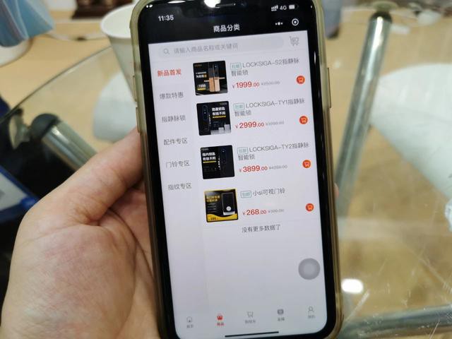 分析：2020建博會給智能鎖行業(yè)留下了哪些新亮點(diǎn)和新思考？