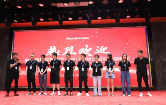 雷尼司照明學院協辦，三級照明設計師培訓班正式開課