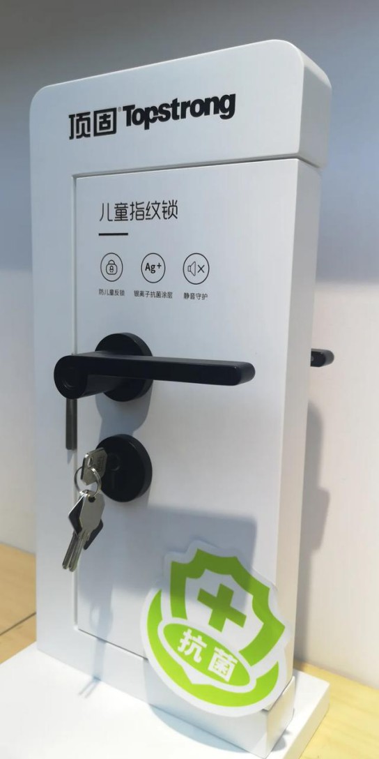 安全便捷與品質并存，頂固安全門鎖室內門鎖ND100測評