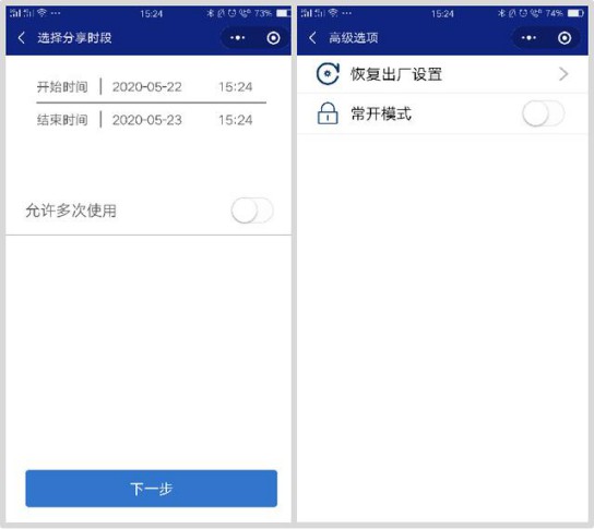 安全便捷與品質并存，頂固安全門鎖室內門鎖ND100測評