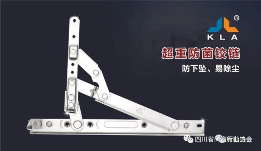 歡迎庫勒家裝五金加入四川省門窗行業(yè)協(xié)會！