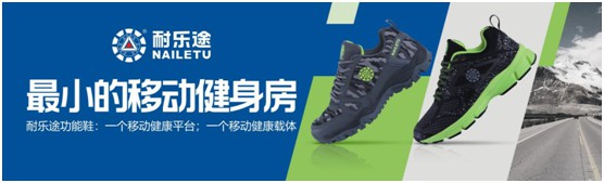 透過中國傳統制造業(yè)現狀 看耐樂途未來發(fā)展趨勢